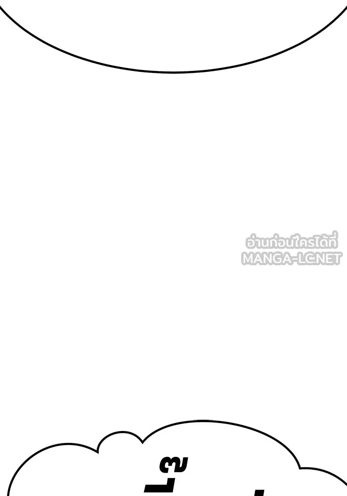+99 ท่อนไม้พร้อมบวก ตอนที่ 66 คนลวง (4) รูปที่ 228