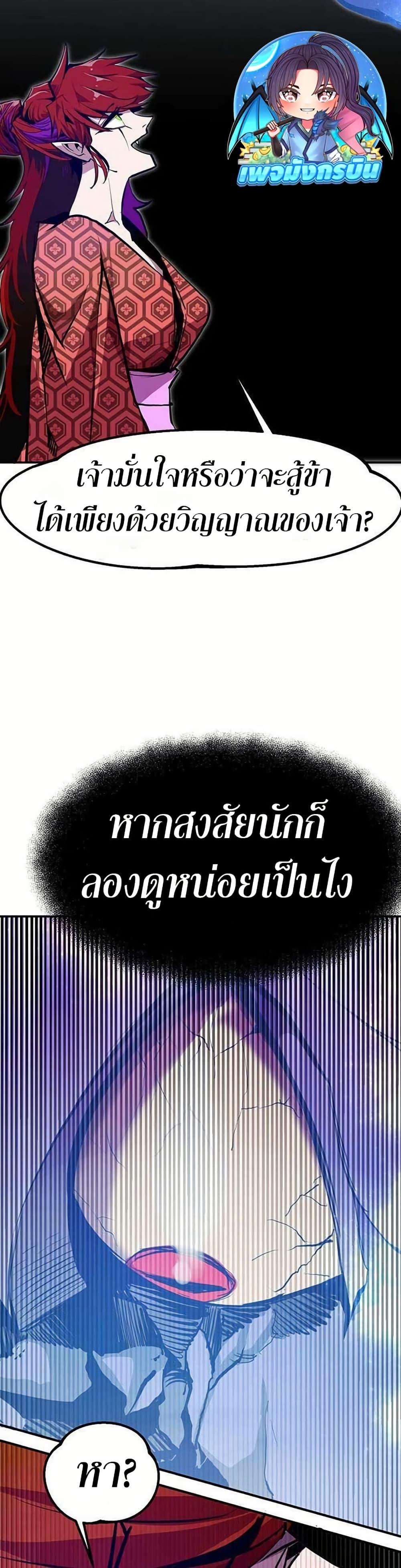 Manga-lc-com อ่านมังงะ อ่านการ์ตูน ออนไลน์ ฟรี Worthless Regression ตอนที่ 1 2 3 4 5 6 7 8 9 10 11 12 13 14 ฟรี ไม่มีโฆษณา Manga-lc - อ่าน มังงะ อ่าน การ์ตูน ออนไลน์ อ่านมังงะ ฟรี