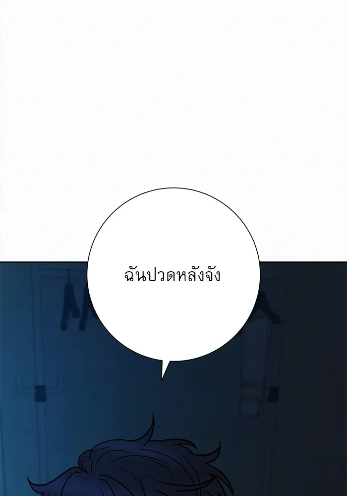 ปฏิบัติการรักวุ่นหัวใจ ตอนที่ 37 รูปที่ 34