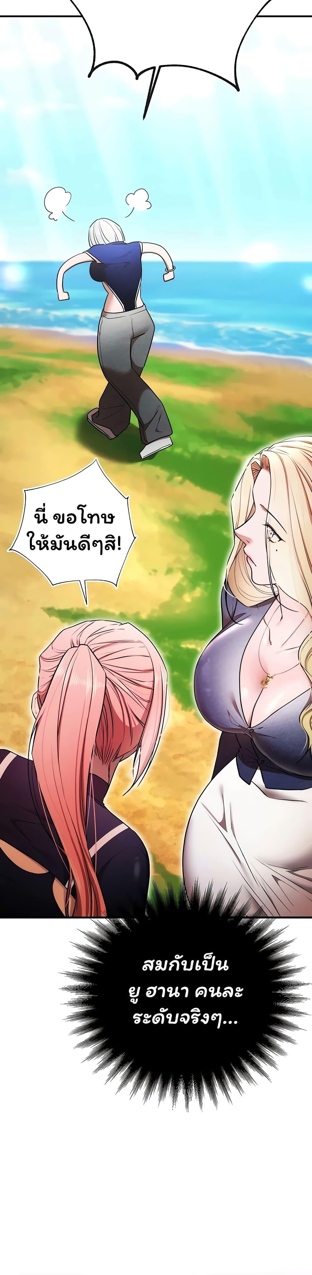 Doujin-Lc- อ่าน โดจิน มังฮวา เกาหลี ญี่ปุ่น จีน แปลไทย I Banged All ตอนที่ 1 2 3 4 5 6 7 8 9 10 11 12 13 14 ฟรี ไม่มีโฆษณา อ่าน โดจิน Manhwa เกาหลี ญี่ปุ่น จีน เรามีครบ คัดมาให้เน้นๆ โดจิน 18+ รับประกันความฟินโดย  Doujin Lc
