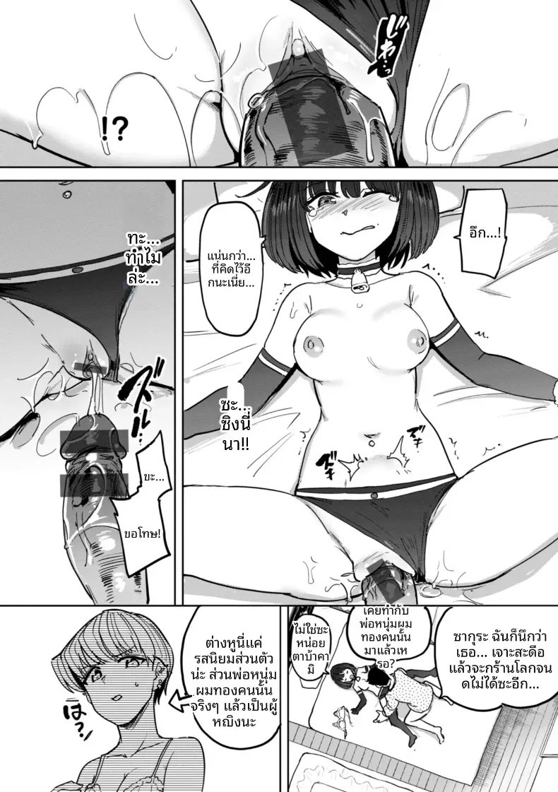 Doujin-Lc- อ่าน โดจิน มังฮวา เกาหลี ญี่ปุ่น จีน แปลไทย เกมกามกิจ ตอนที่ 1 2 3 4 5 6 7 8 9 10 11 12 13 14 ฟรี ไม่มีโฆษณา อ่าน โดจิน Manhwa เกาหลี ญี่ปุ่น จีน เรามีครบ คัดมาให้เน้นๆ โดจิน 18+ รับประกันความฟินโดย  Doujin Lc