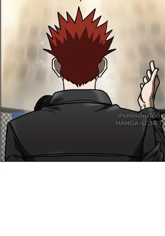 ราชาแห่งอ็อกทากอน ตอนที่ 185 รูปที่ 10