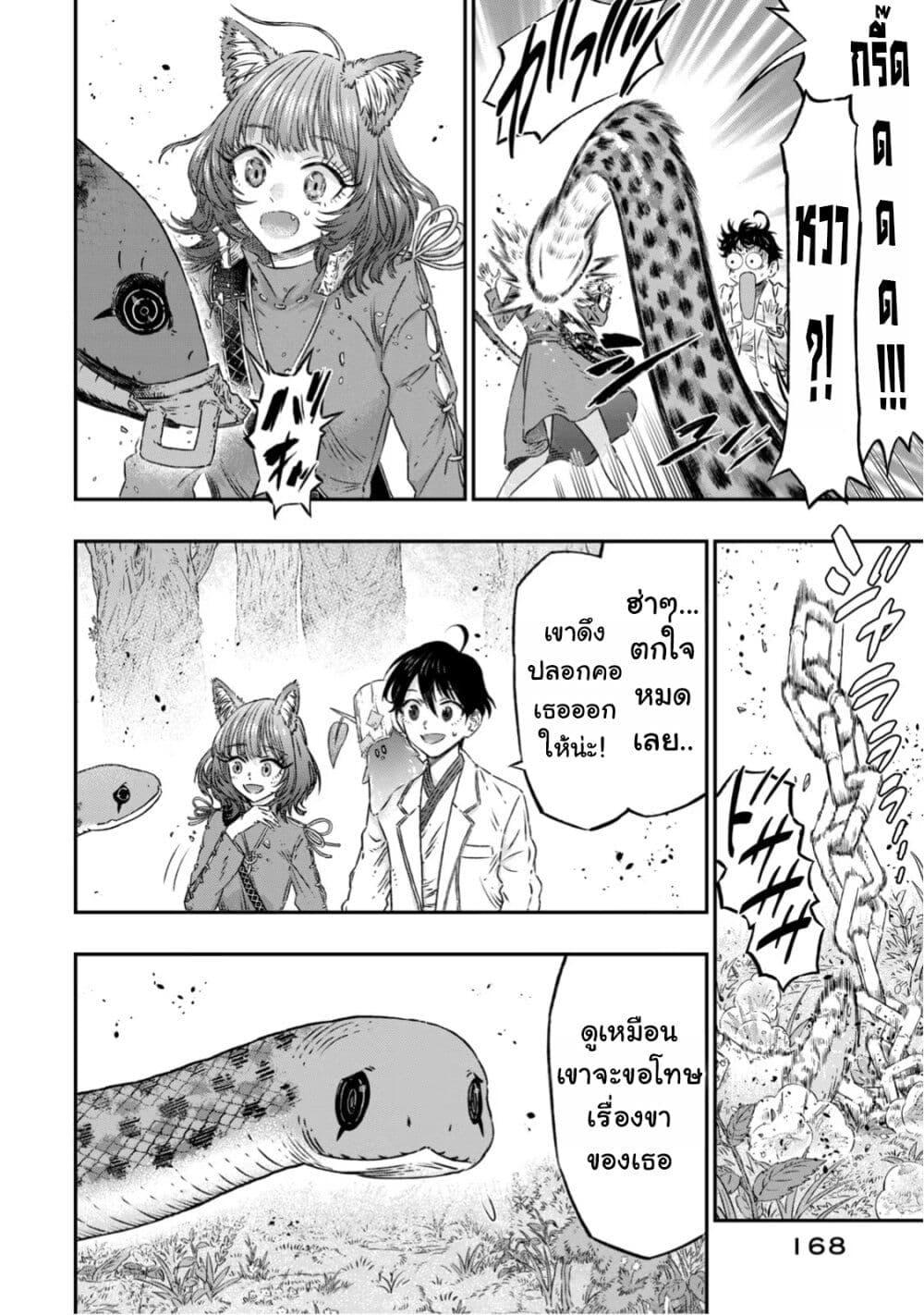 Manga-lc-com อ่านมังงะ อ่านการ์ตูน ออนไลน์ ฟรี Koudo ni Hattatsu Shita Igaku wa Mahou to Kubetsu ga Tsukanai ตอนที่ 1 2 3 4 5 6 7 8 9 10 11 12 13 14 ฟรี ไม่มีโฆษณา Manga-lc - อ่าน มังงะ อ่าน การ์ตูน ออนไลน์ อ่านมังงะ ฟรี
