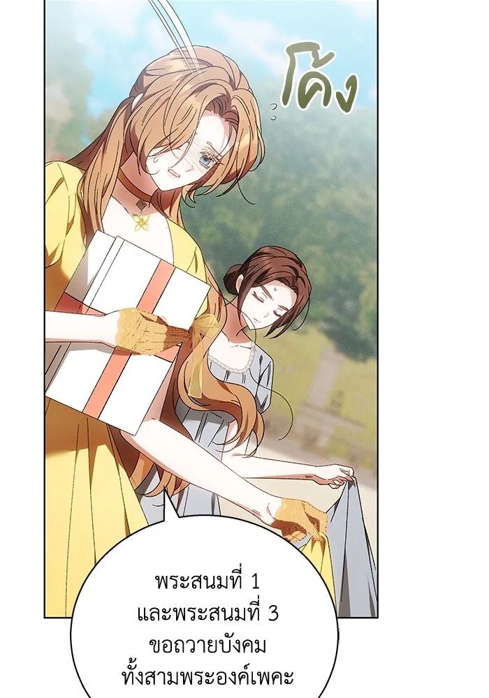 ย้อนเวลาพลิกชะตาทายาท ตอนที่ 3 รูปที่ 101