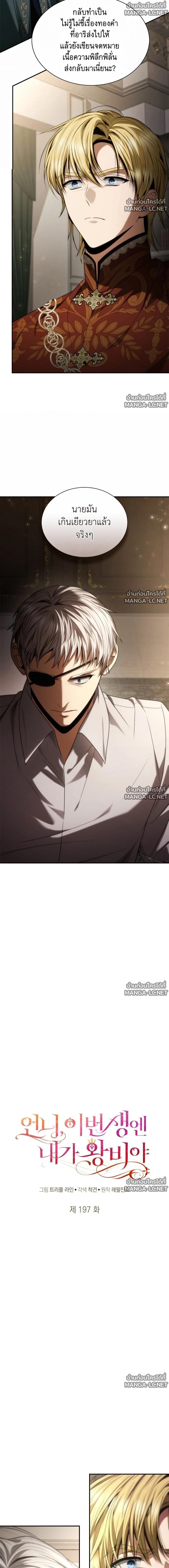 Doujin-Lc- อ่าน โดจิน มังฮวา เกาหลี ญี่ปุ่น จีน แปลไทย ชาตินี้น้องขอเป็นราชินี ตอนที่ 1 2 3 4 5 6 7 8 9 10 11 12 13 14 ฟรี ไม่มีโฆษณา อ่าน โดจิน Manhwa เกาหลี ญี่ปุ่น จีน เรามีครบ คัดมาให้เน้นๆ โดจิน 18+ รับประกันความฟินโดย  Doujin Lc