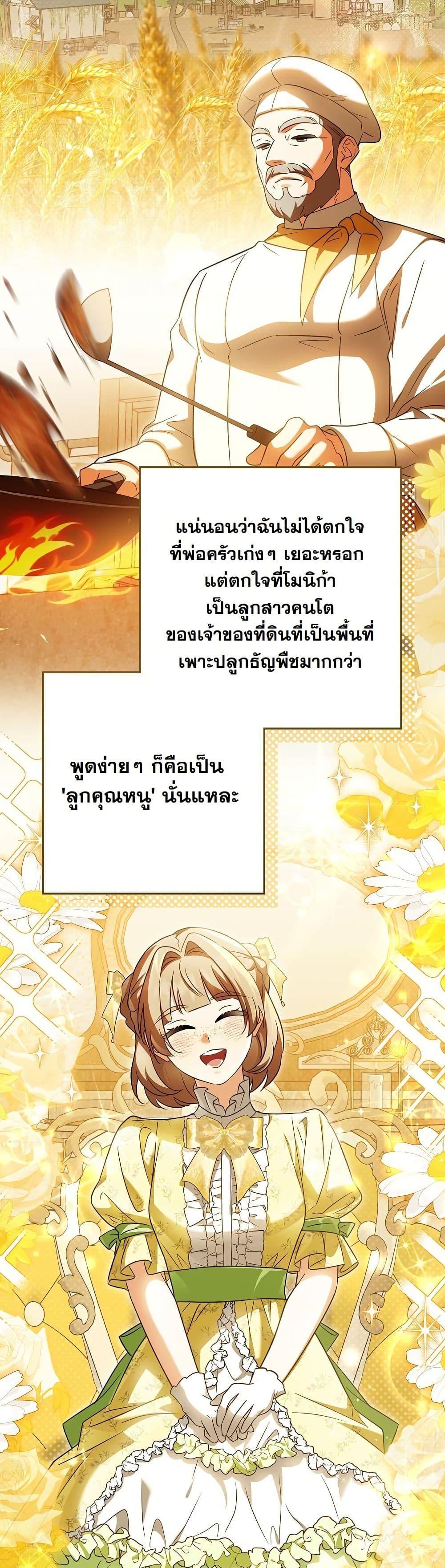 Manga-lc-com อ่านมังงะ อ่านการ์ตูน ออนไลน์ ฟรี I Will Buy Divine Power With Money! ตอนที่ 1 2 3 4 5 6 7 8 9 10 11 12 13 14 ฟรี ไม่มีโฆษณา Manga-lc - อ่าน มังงะ อ่าน การ์ตูน ออนไลน์ อ่านมังงะ ฟรี