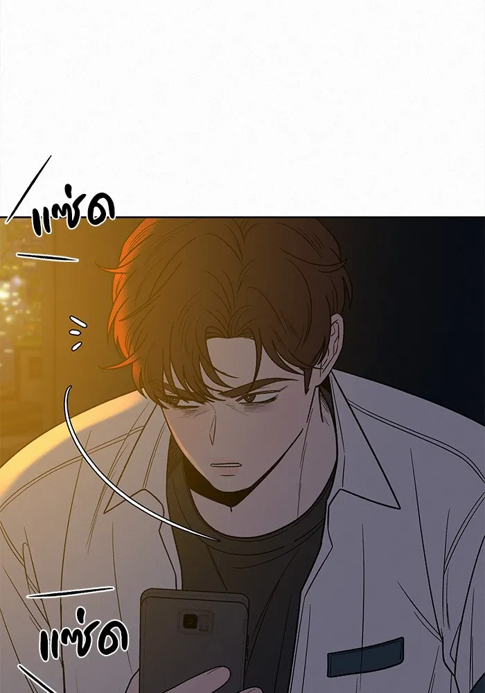 ปฏิบัติการรักวุ่นหัวใจ ตอนที่ 57 รูปที่ 41