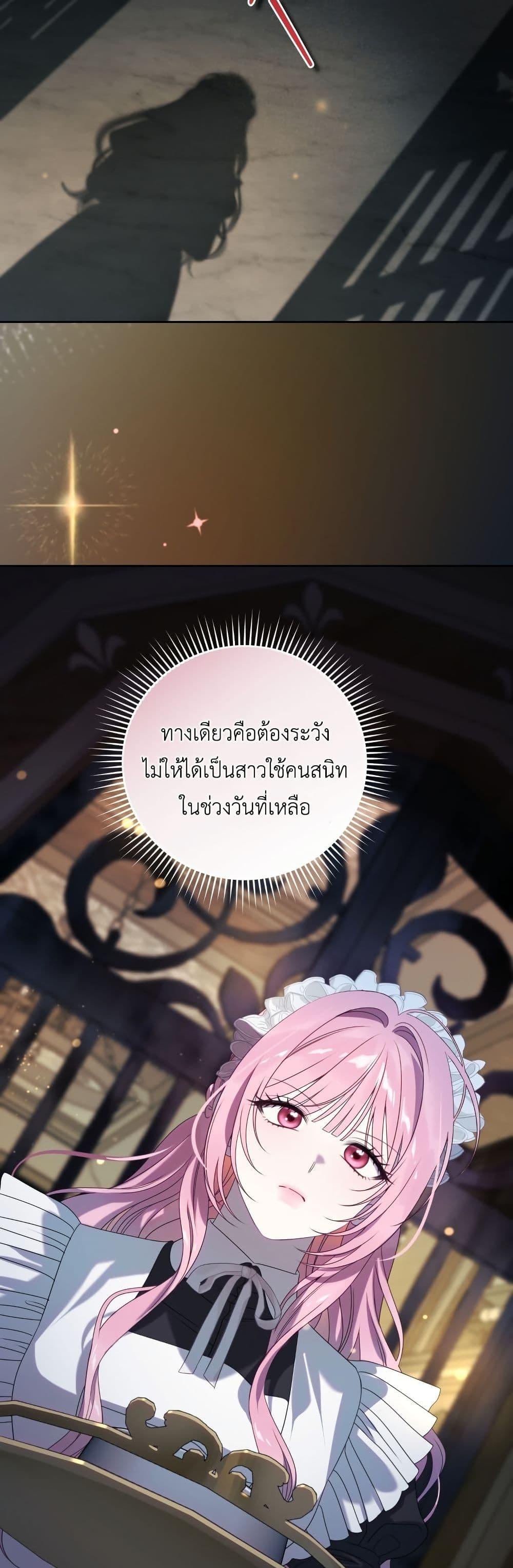 Manga-lc-com อ่านมังงะ อ่านการ์ตูน ออนไลน์ ฟรี The Obsessive Maniac Is Trying To Confine Me ตอนที่ 1 2 3 4 5 6 7 8 9 10 11 12 13 14 ฟรี ไม่มีโฆษณา Manga-lc - อ่าน มังงะ อ่าน การ์ตูน ออนไลน์ อ่านมังงะ ฟรี