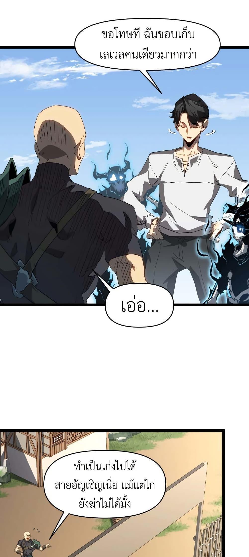 Manga-lc-com อ่านมังงะ อ่านการ์ตูน ออนไลน์ ฟรี Invincible With Only a Single Point of HP ตอนที่ 1 2 3 4 5 6 7 8 9 10 11 12 13 14 ฟรี ไม่มีโฆษณา Manga-lc - อ่าน มังงะ อ่าน การ์ตูน ออนไลน์ อ่านมังงะ ฟรี