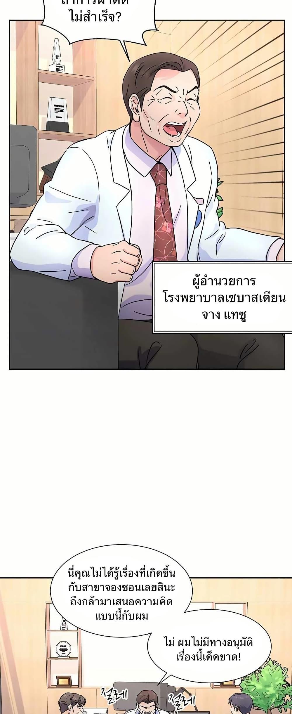 Manga-lc-com อ่านมังงะ อ่านการ์ตูน ออนไลน์ ฟรี Return of the Max-Level Doctor ตอนที่ 1 2 3 4 5 6 7 8 9 10 11 12 13 14 ฟรี ไม่มีโฆษณา Manga-lc - อ่าน มังงะ อ่าน การ์ตูน ออนไลน์ อ่านมังงะ ฟรี