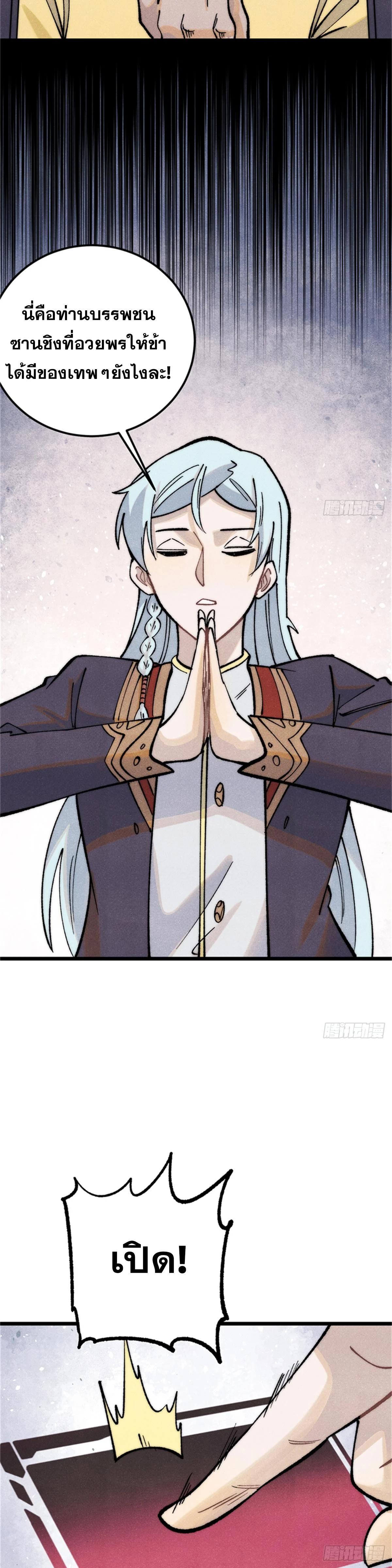 Manga-lc-com อ่านมังงะ อ่านการ์ตูน ออนไลน์ ฟรี All Hail the Sect Leader ตอนที่ 1 2 3 4 5 6 7 8 9 10 11 12 13 14 ฟรี ไม่มีโฆษณา Manga-lc - อ่าน มังงะ อ่าน การ์ตูน ออนไลน์ อ่านมังงะ ฟรี