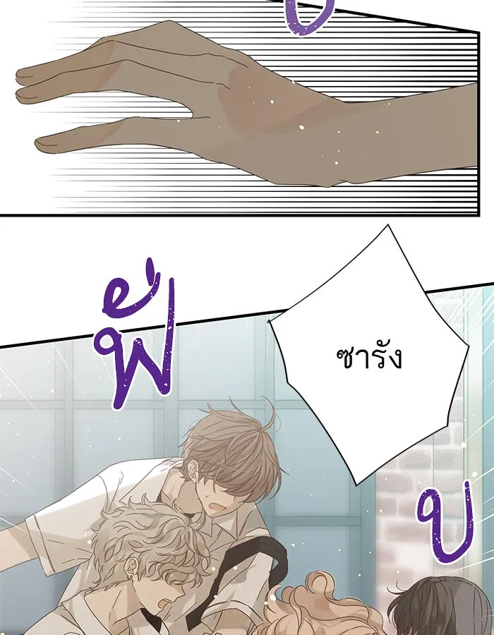 ฉันมันร้าย หรือเพราะโลกไม่น่ารัก ตอนที่ 98 รูปที่ 58