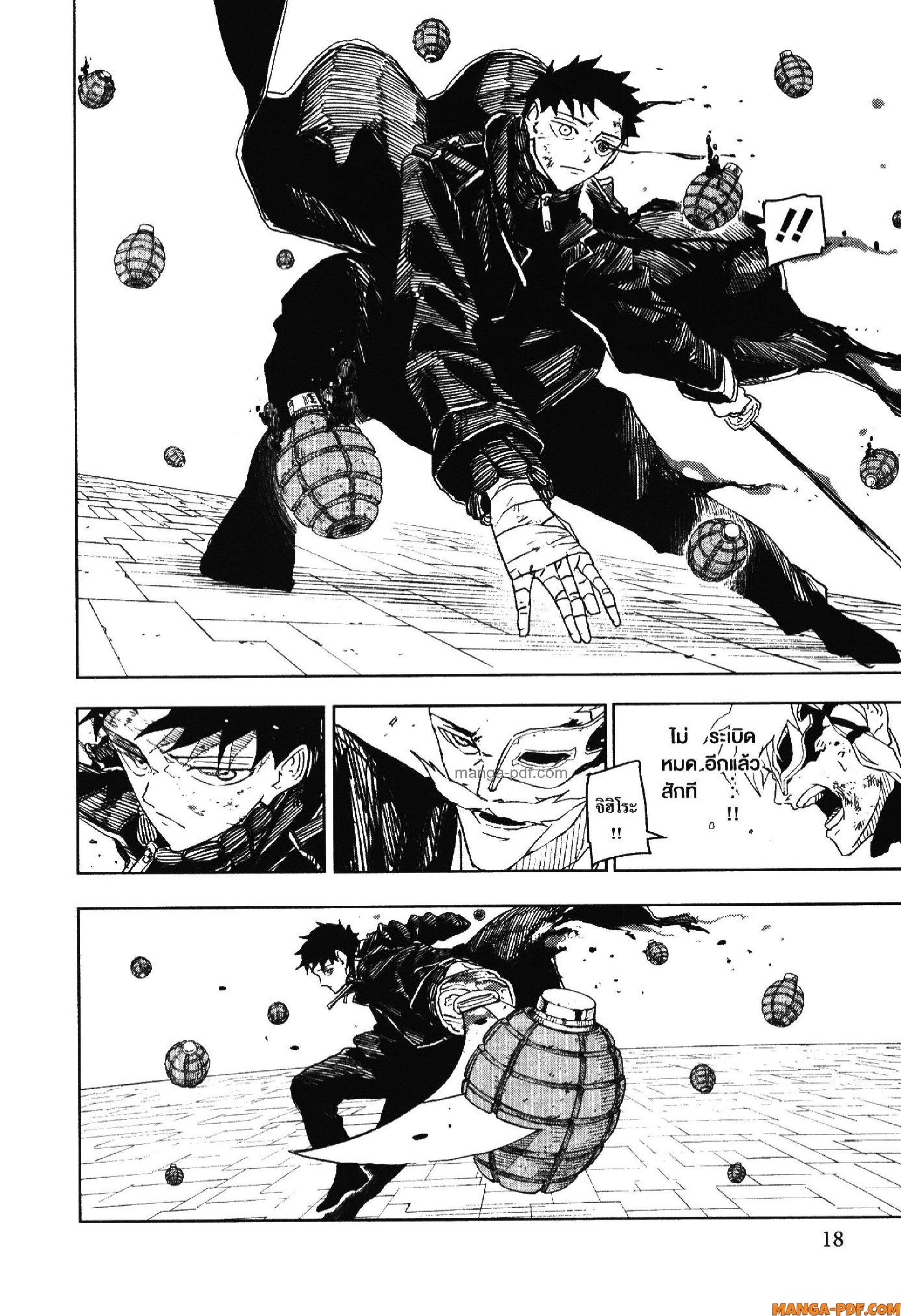 Manga-lc-com อ่านมังงะ อ่านการ์ตูน ออนไลน์ ฟรี KAGURABACHI คากุระบาจิ ตอนที่ 1 2 3 4 5 6 7 8 9 10 11 12 13 14 ฟรี ไม่มีโฆษณา Manga-lc - อ่าน มังงะ อ่าน การ์ตูน ออนไลน์ อ่านมังงะ ฟรี