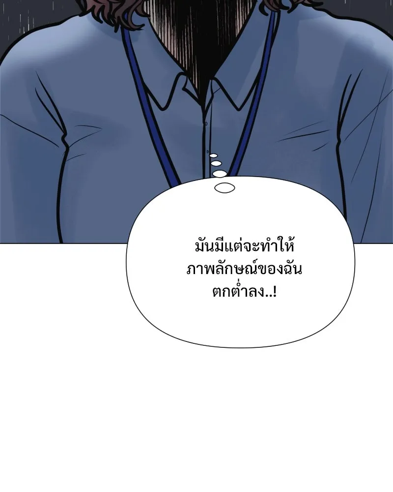 รักนี้ไม่ต้องมีเซนส์ ตอนที่ 32 รูปที่ 88