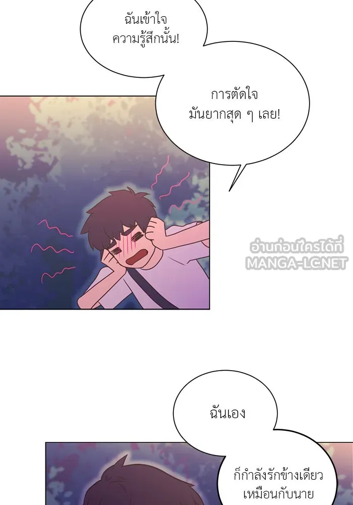 อย่าล้อเล่นกับหัวใจ ตอนที่ 38 รูปที่ 39