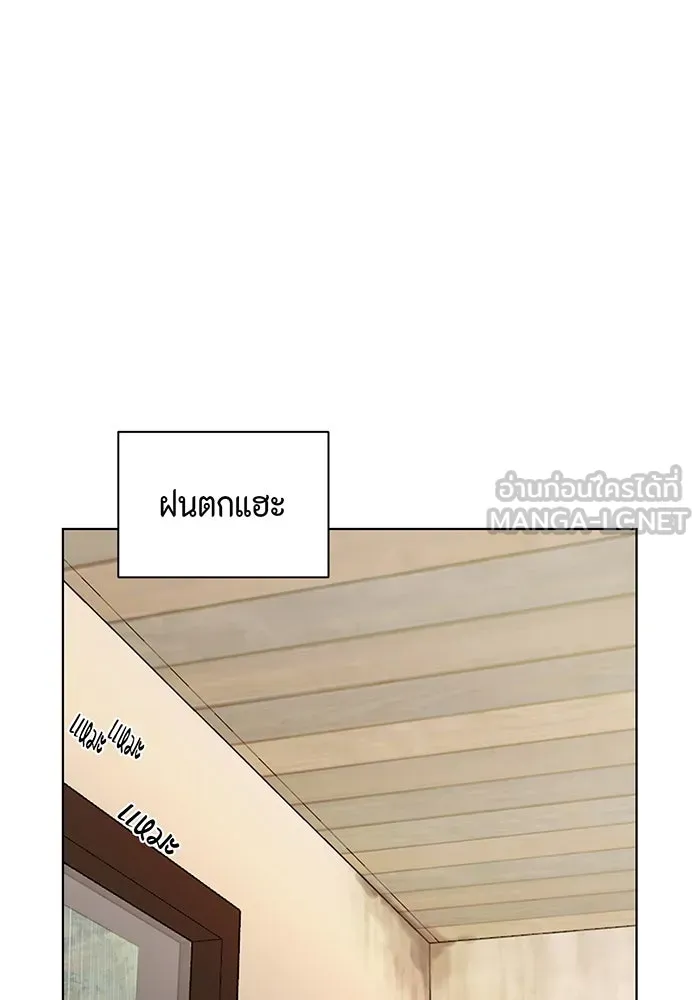 เพียงรุ่งอรุณ ตอนที่ 14 รูปที่ 123