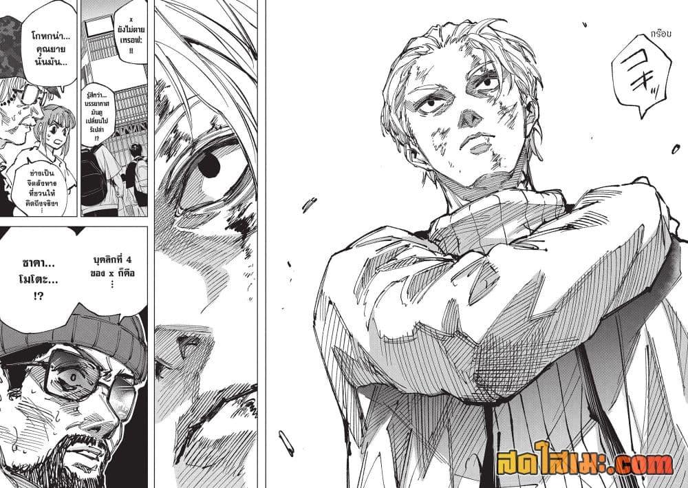 Manga-lc-com อ่านมังงะ อ่านการ์ตูน ออนไลน์ ฟรี Sakamoto Days ตอนที่ 1 2 3 4 5 6 7 8 9 10 11 12 13 14 ฟรี ไม่มีโฆษณา Manga-lc - อ่าน มังงะ อ่าน การ์ตูน ออนไลน์ อ่านมังงะ ฟรี