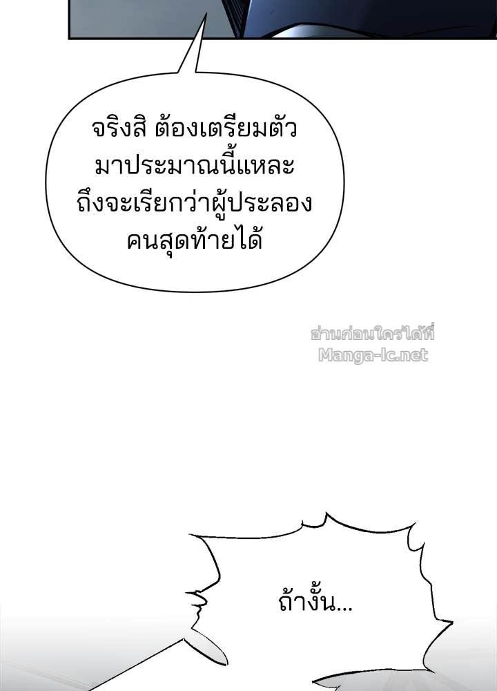 Doujin-Lc- อ่าน โดจิน มังฮวา เกาหลี ญี่ปุ่น จีน แปลไทย ผู้พิชิตเกมป้องกันฐาน ตอนที่ 1 2 3 4 5 6 7 8 9 10 11 12 13 14 ฟรี ไม่มีโฆษณา อ่าน โดจิน Manhwa เกาหลี ญี่ปุ่น จีน เรามีครบ คัดมาให้เน้นๆ โดจิน 18+ รับประกันความฟินโดย Doujin Lc