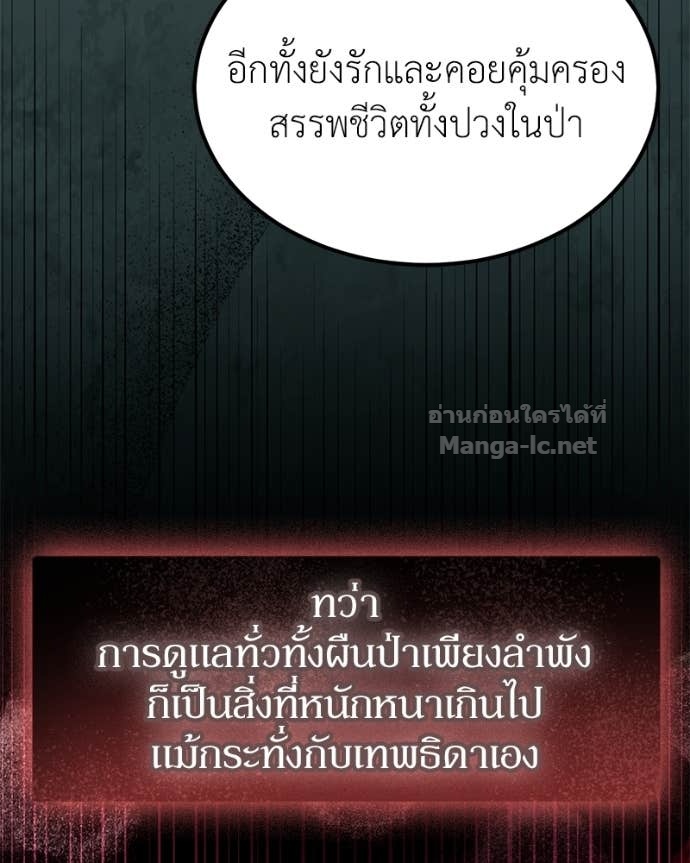 Doujin-Lc- อ่าน โดจิน มังฮวา เกาหลี ญี่ปุ่น จีน แปลไทย ฮีลเลอร์กำมะลอ ตอนที่ 1 2 3 4 5 6 7 8 9 10 11 12 13 14 ฟรี ไม่มีโฆษณา อ่าน โดจิน Manhwa เกาหลี ญี่ปุ่น จีน เรามีครบ คัดมาให้เน้นๆ โดจิน 18+ รับประกันความฟินโดย Doujin Lc