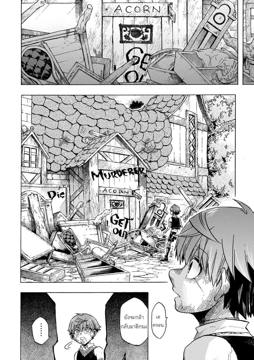 Manga-lc-com อ่านมังงะ อ่านการ์ตูน ออนไลน์ ฟรี Puppet ตอนที่ 1 2 3 4 5 6 7 8 9 10 11 12 13 14 ฟรี ไม่มีโฆษณา Manga-lc - อ่าน มังงะ อ่าน การ์ตูน ออนไลน์ อ่านมังงะ ฟรี