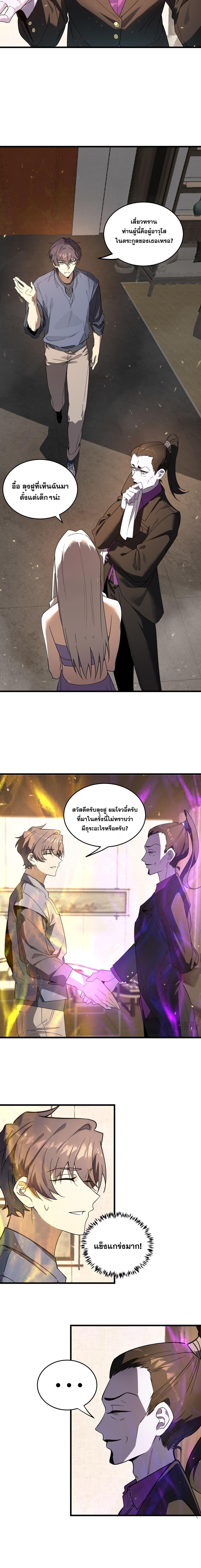 Manga-lc-com อ่านมังงะ อ่านการ์ตูน ออนไลน์ ฟรี SSS Grade Saint Knight ตอนที่ 1 2 3 4 5 6 7 8 9 10 11 12 13 14 ฟรี ไม่มีโฆษณา Manga-lc - อ่าน มังงะ อ่าน การ์ตูน ออนไลน์ อ่านมังงะ ฟรี