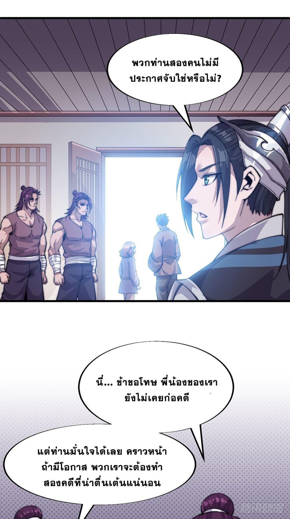 Manga-lc-com อ่านมังงะ อ่านการ์ตูน ออนไลน์ ฟรี It Starts With A Mountain ตอนที่ 1 2 3 4 5 6 7 8 9 10 11 12 13 14 ฟรี ไม่มีโฆษณา Manga-lc - อ่าน มังงะ อ่าน การ์ตูน ออนไลน์ อ่านมังงะ ฟรี