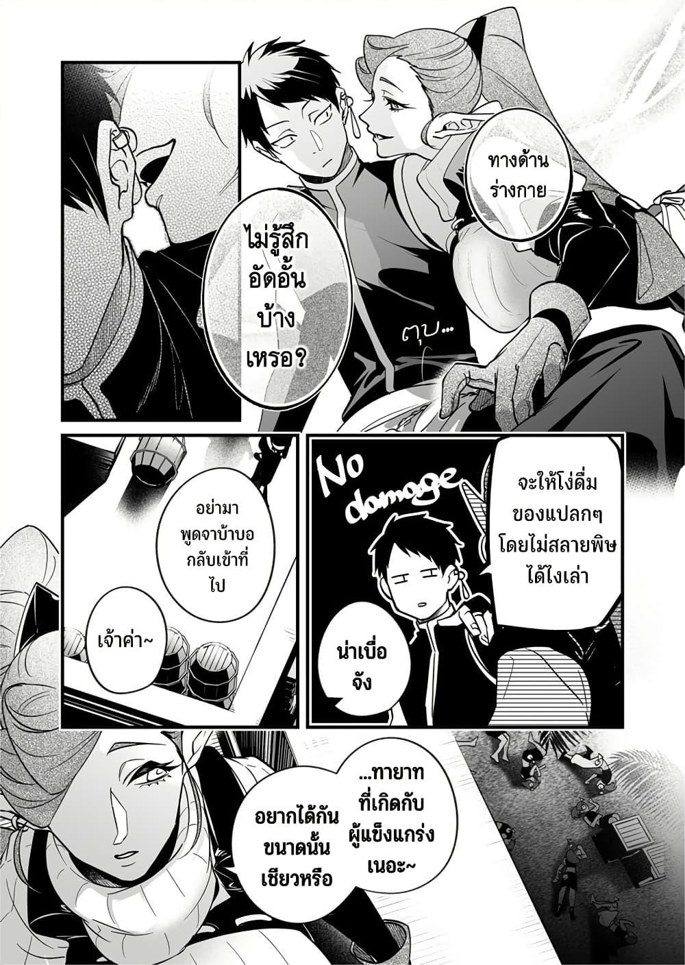 Manga-lc-com อ่านมังงะ อ่านการ์ตูน ออนไลน์ ฟรี Saikyou Yuusha PARTY ha Ai ga Shiritai ตอนที่ 1 2 3 4 5 6 7 8 9 10 11 12 13 14 ฟรี ไม่มีโฆษณา Manga-lc - อ่าน มังงะ อ่าน การ์ตูน ออนไลน์ อ่านมังงะ ฟรี