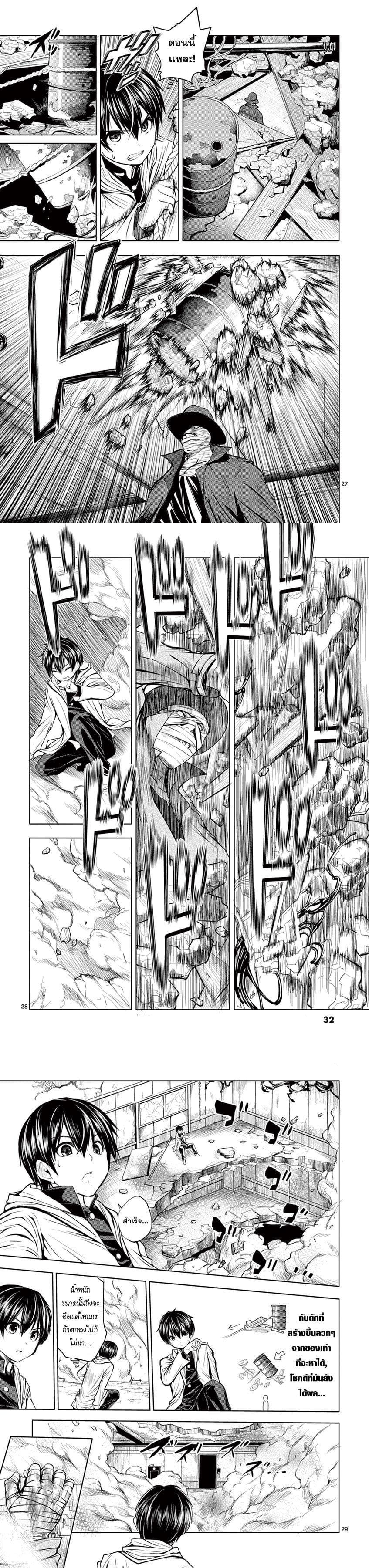 Manga-lc-com อ่านมังงะ อ่านการ์ตูน ออนไลน์ ฟรี Battle in 5 Seconds After Meeting ตอนที่ 1 2 3 4 5 6 7 8 9 10 11 12 13 14 ฟรี ไม่มีโฆษณา Manga-lc - อ่าน มังงะ อ่าน การ์ตูน ออนไลน์ อ่านมังงะ ฟรี