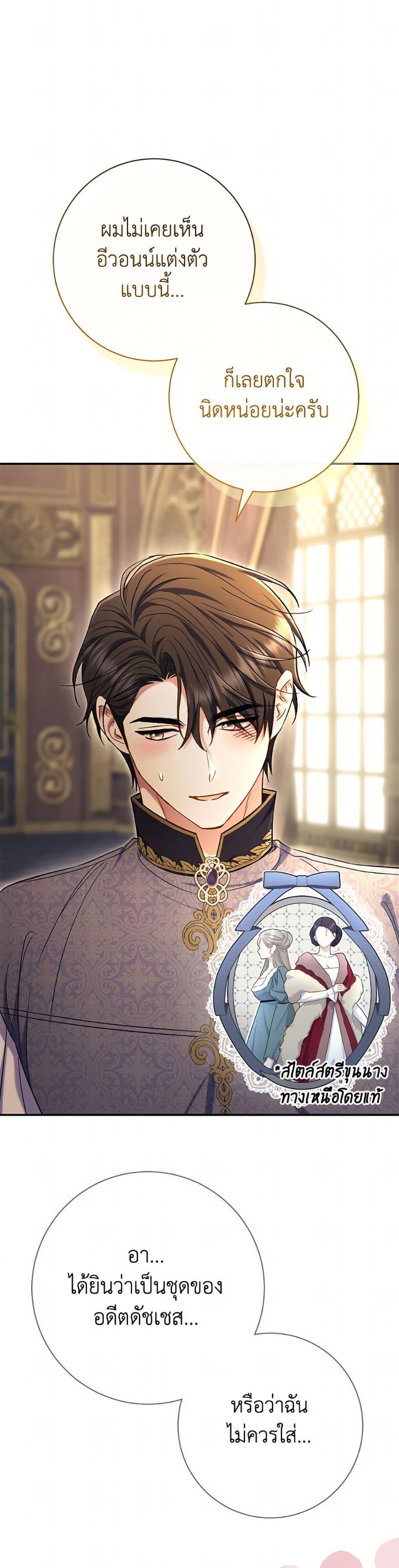 Manga-lc-com อ่านมังงะ อ่านการ์ตูน ออนไลน์ ฟรี The Villain’s Match Is Too Perfect ตอนที่ 1 2 3 4 5 6 7 8 9 10 11 12 13 14 ฟรี ไม่มีโฆษณา Manga-lc - อ่าน มังงะ อ่าน การ์ตูน ออนไลน์ อ่านมังงะ ฟรี