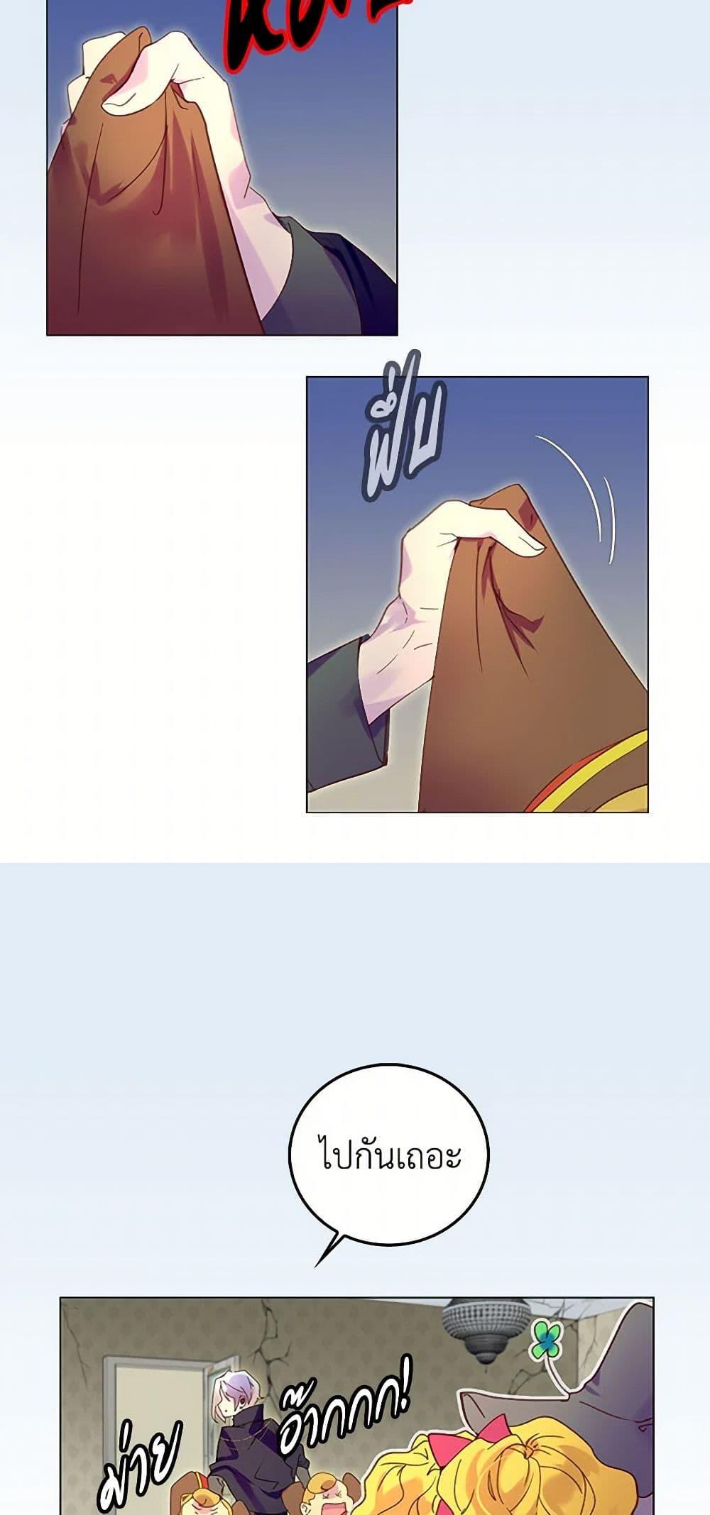 Manga-lc-com อ่านมังงะ อ่านการ์ตูน ออนไลน์ ฟรี Miss Not-So Sidekick ตอนที่ 1 2 3 4 5 6 7 8 9 10 11 12 13 14 ฟรี ไม่มีโฆษณา Manga-lc - อ่าน มังงะ อ่าน การ์ตูน ออนไลน์ อ่านมังงะ ฟรี