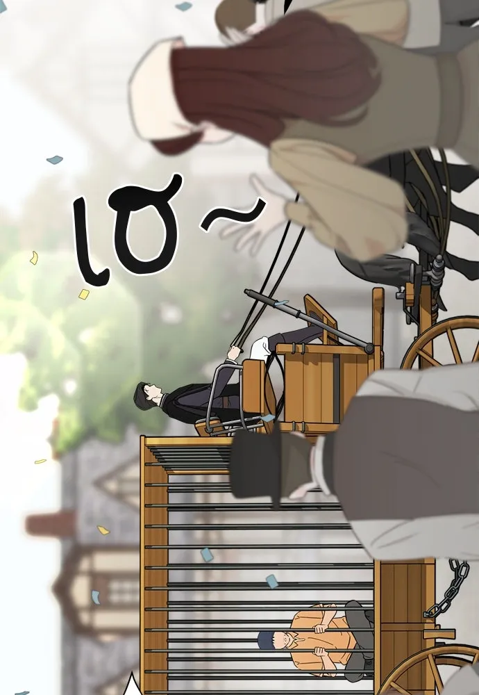 อัศวินเดลิเวอรี ตอนที่ 13 วิธีเอารถบรรทุกกลับคฤหาสน์ รูปที่ 11