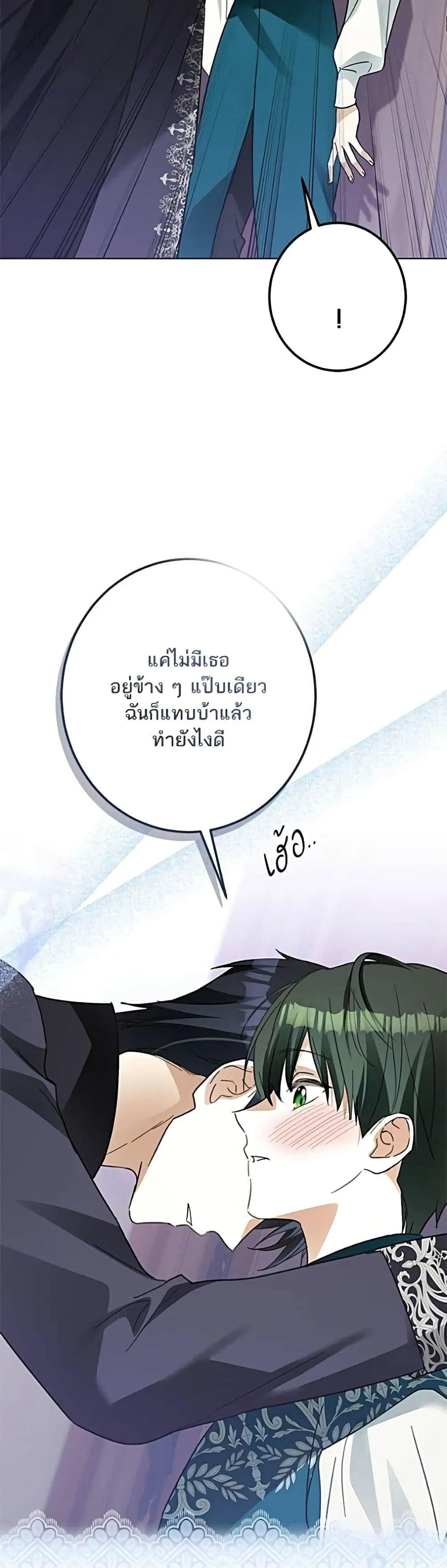 Manga-lc-com อ่านมังงะ อ่านการ์ตูน ออนไลน์ ฟรี Became the Duke’s Male Servant – ผมเป็นหนุ่มรับใช้ค่ะ ตอนที่ 1 2 3 4 5 6 7 8 9 10 11 12 13 14 ฟรี ไม่มีโฆษณา Manga-lc - อ่าน มังงะ อ่าน การ์ตูน ออนไลน์ อ่านมังงะ ฟรี