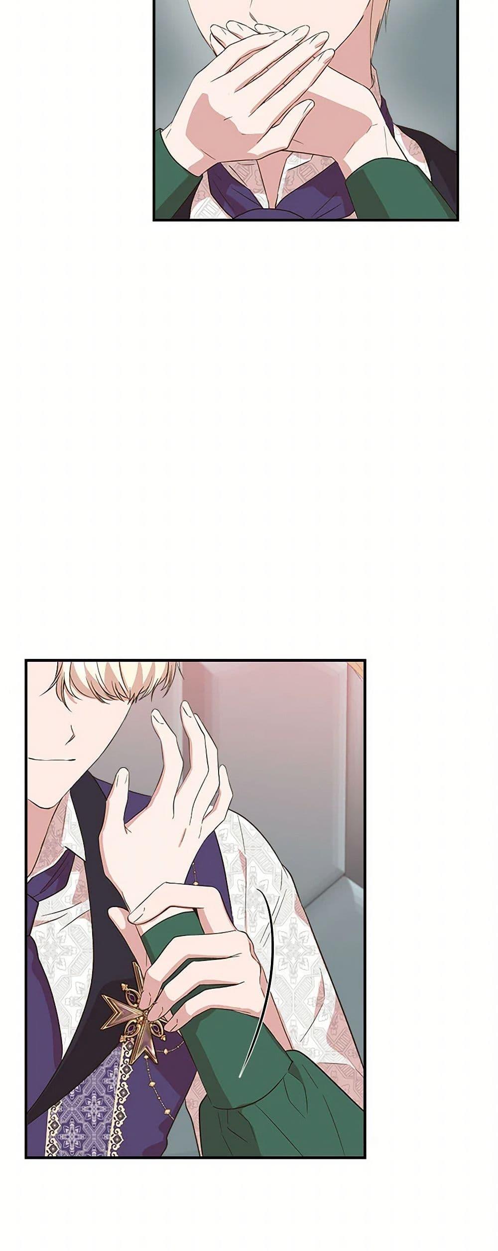 Manga-lc-com อ่านมังงะ อ่านการ์ตูน ออนไลน์ ฟรี I Wasn’t the Cinderella ตอนที่ 1 2 3 4 5 6 7 8 9 10 11 12 13 14 ฟรี ไม่มีโฆษณา Manga-lc - อ่าน มังงะ อ่าน การ์ตูน ออนไลน์ อ่านมังงะ ฟรี