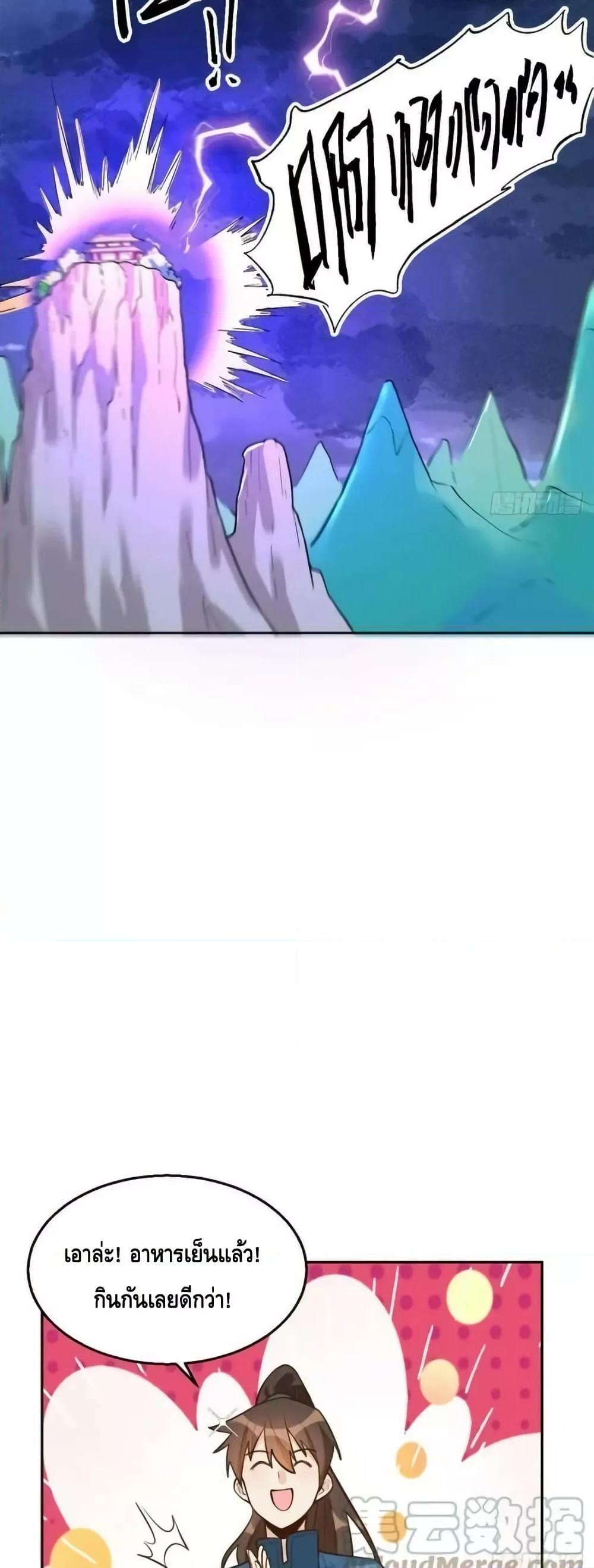 Manga-lc-com อ่านมังงะ อ่านการ์ตูน ออนไลน์ ฟรี ItTurnsOutTh ตอนที่ 1 2 3 4 5 6 7 8 9 10 11 12 13 14 ฟรี ไม่มีโฆษณา Manga-lc - อ่าน มังงะ อ่าน การ์ตูน ออนไลน์ อ่านมังงะ ฟรี