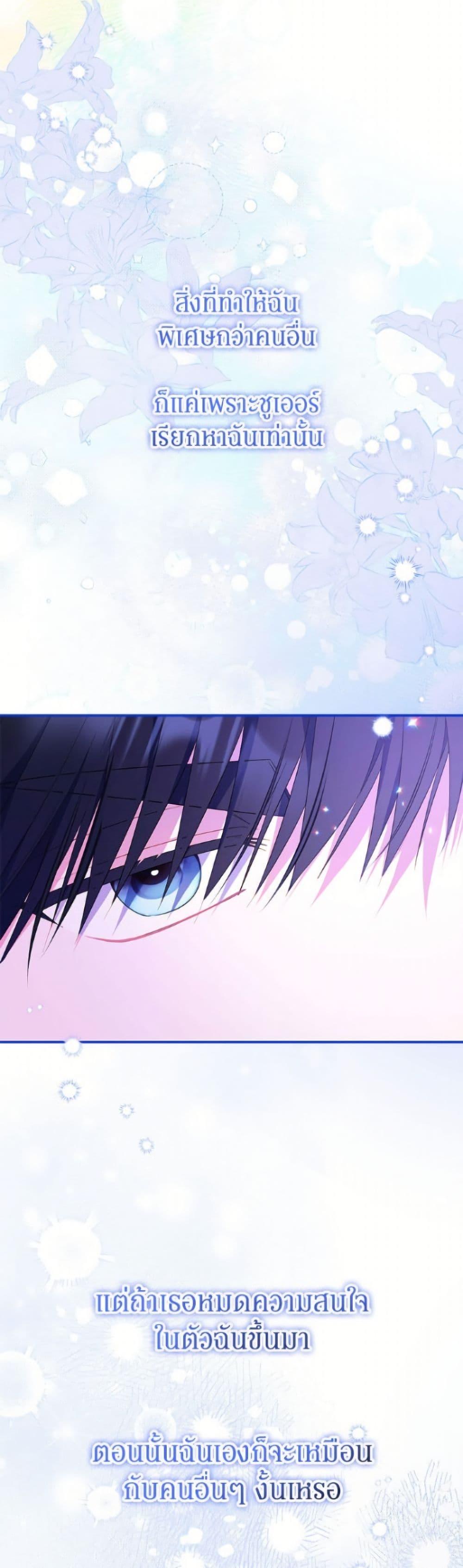 Manga-lc-com อ่านมังงะ อ่านการ์ตูน ออนไลน์ ฟรี The Villainess Captured the Grand Duke ตอนที่ 1 2 3 4 5 6 7 8 9 10 11 12 13 14 ฟรี ไม่มีโฆษณา Manga-lc - อ่าน มังงะ อ่าน การ์ตูน ออนไลน์ อ่านมังงะ ฟรี