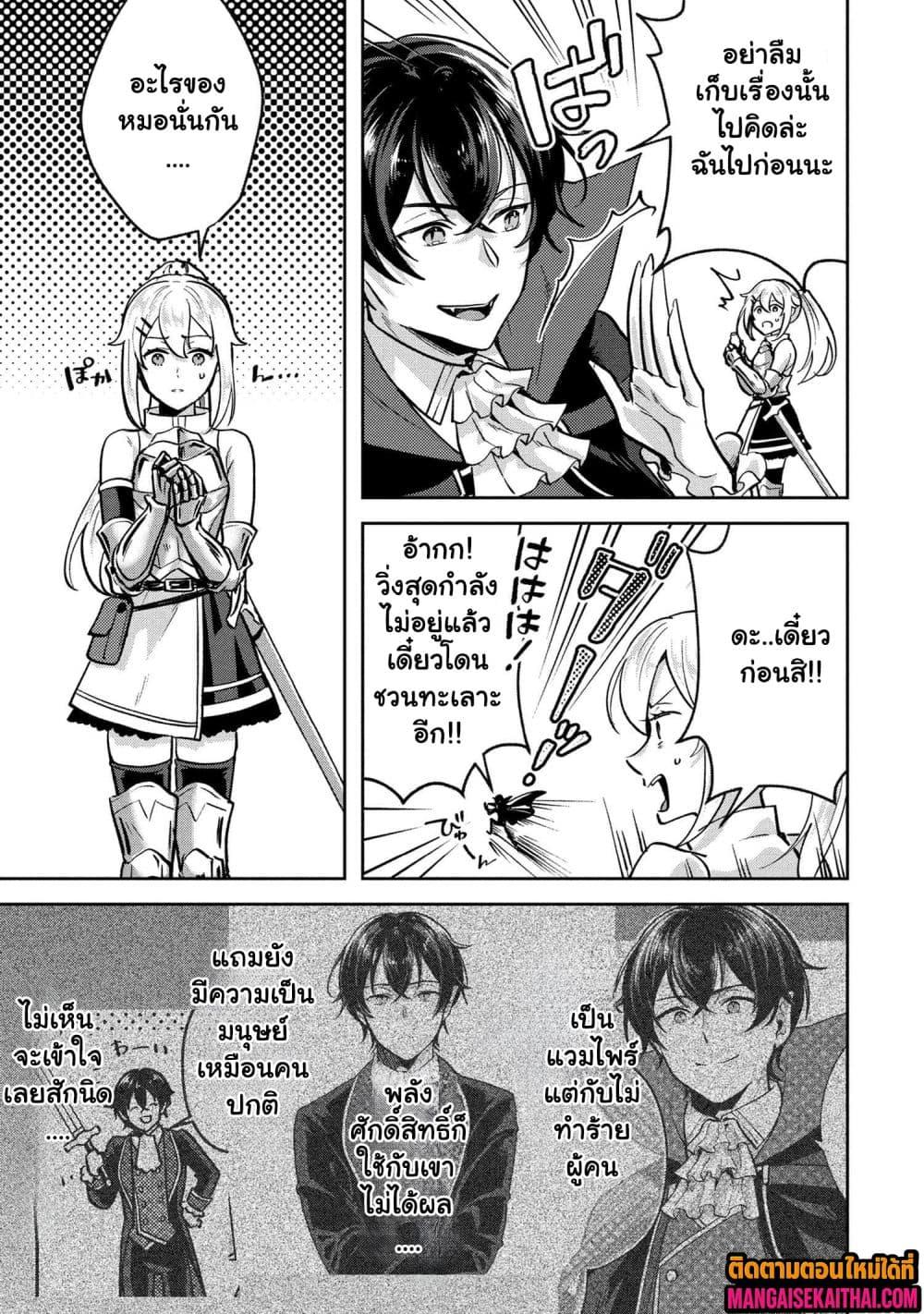 Manga-lc-com อ่านมังงะ อ่านการ์ตูน ออนไลน์ ฟรี Jakuten Zero Kyuuketsuki no Ryouchi Kaikaku ตอนที่ 1 2 3 4 5 6 7 8 9 10 11 12 13 14 ฟรี ไม่มีโฆษณา Manga-lc - อ่าน มังงะ อ่าน การ์ตูน ออนไลน์ อ่านมังงะ ฟรี