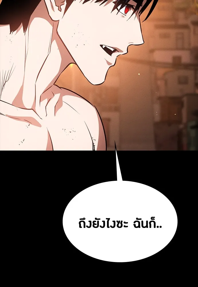 มือสังหารพันธุ์อมตะ ตอนที่ 48 รูปที่ 67