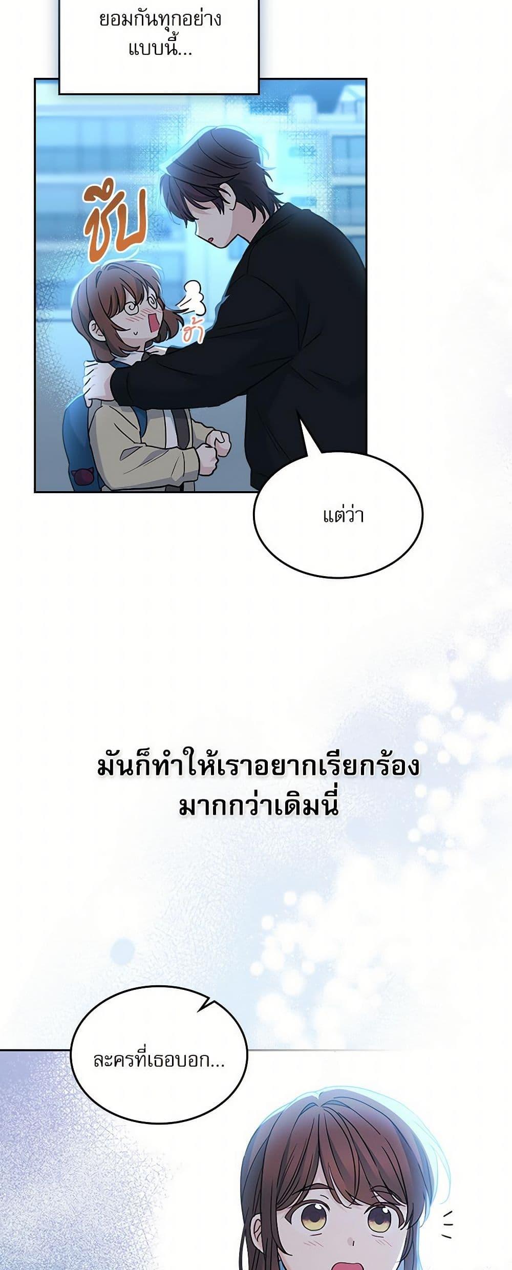 Manga-lc-com อ่านมังงะ อ่านการ์ตูน ออนไลน์ ฟรี My Life as an Internet Novel ตอนที่ 1 2 3 4 5 6 7 8 9 10 11 12 13 14 ฟรี ไม่มีโฆษณา Manga-lc - อ่าน มังงะ อ่าน การ์ตูน ออนไลน์ อ่านมังงะ ฟรี