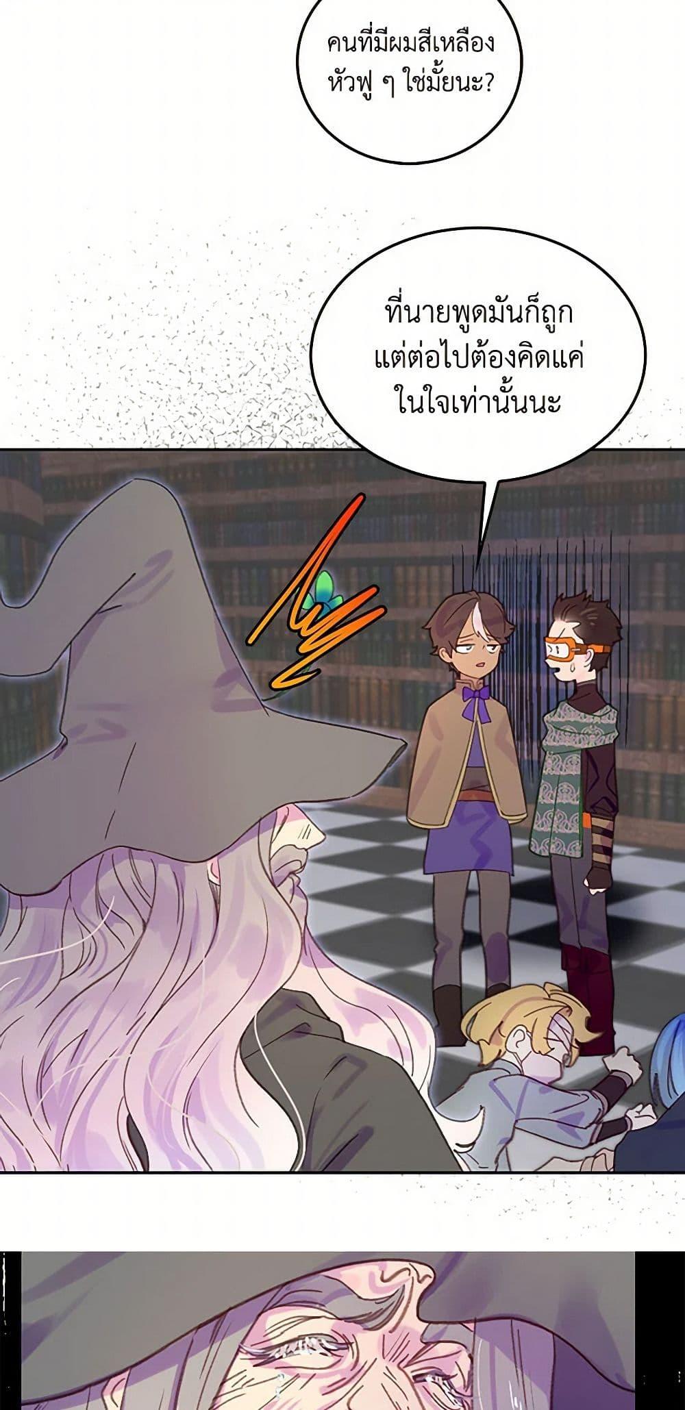 Manga-lc-com อ่านมังงะ อ่านการ์ตูน ออนไลน์ ฟรี Miss Not-So Sidekick ตอนที่ 1 2 3 4 5 6 7 8 9 10 11 12 13 14 ฟรี ไม่มีโฆษณา Manga-lc - อ่าน มังงะ อ่าน การ์ตูน ออนไลน์ อ่านมังงะ ฟรี