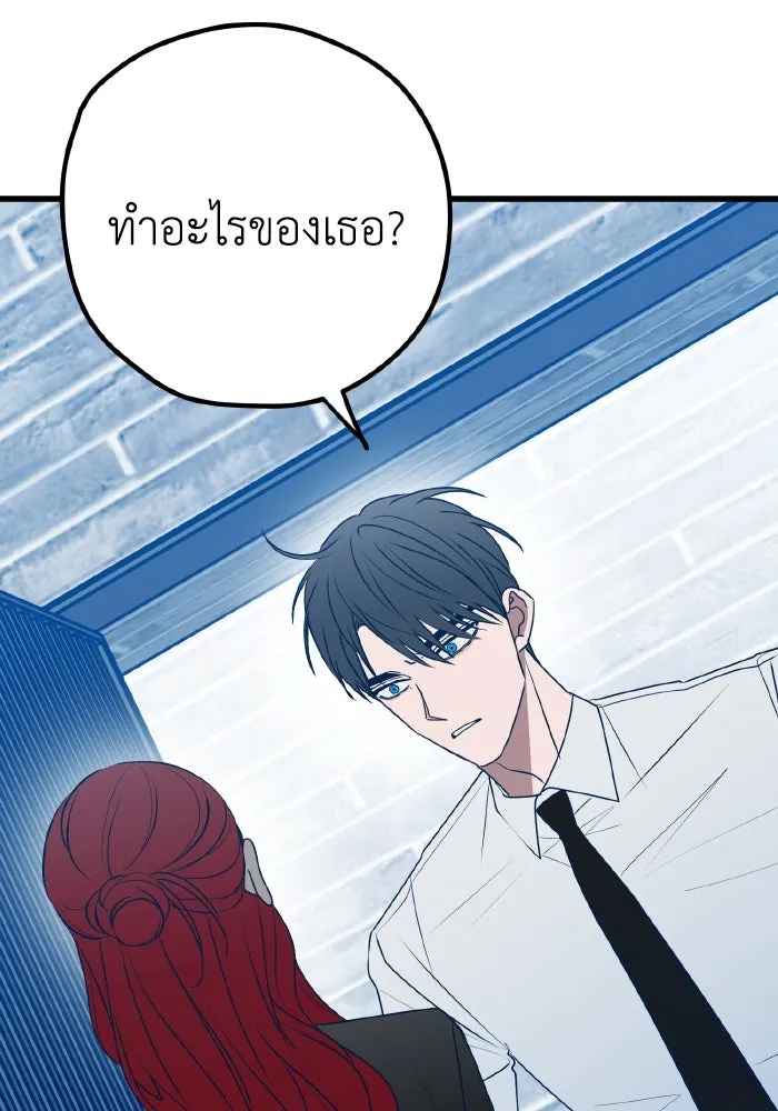 รักนี้ไม่มีรีไซเคิล ตอนที่ 104 รูปที่ 40