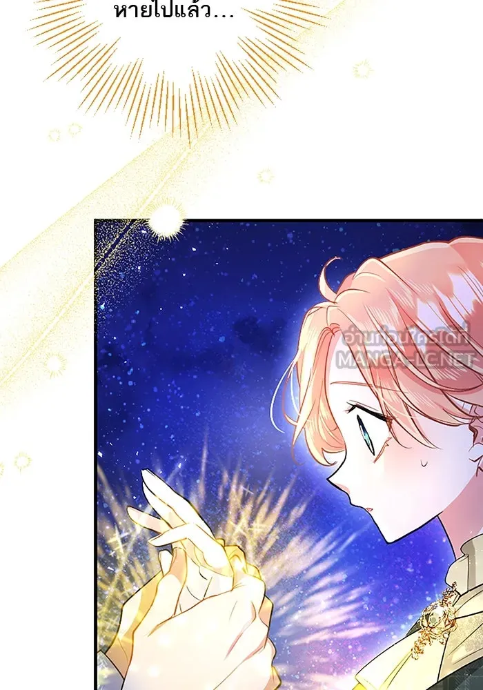 คุณหนูย้อนเวลามาเป็นอัศวิน ตอนที่ 85 รูปที่ 45