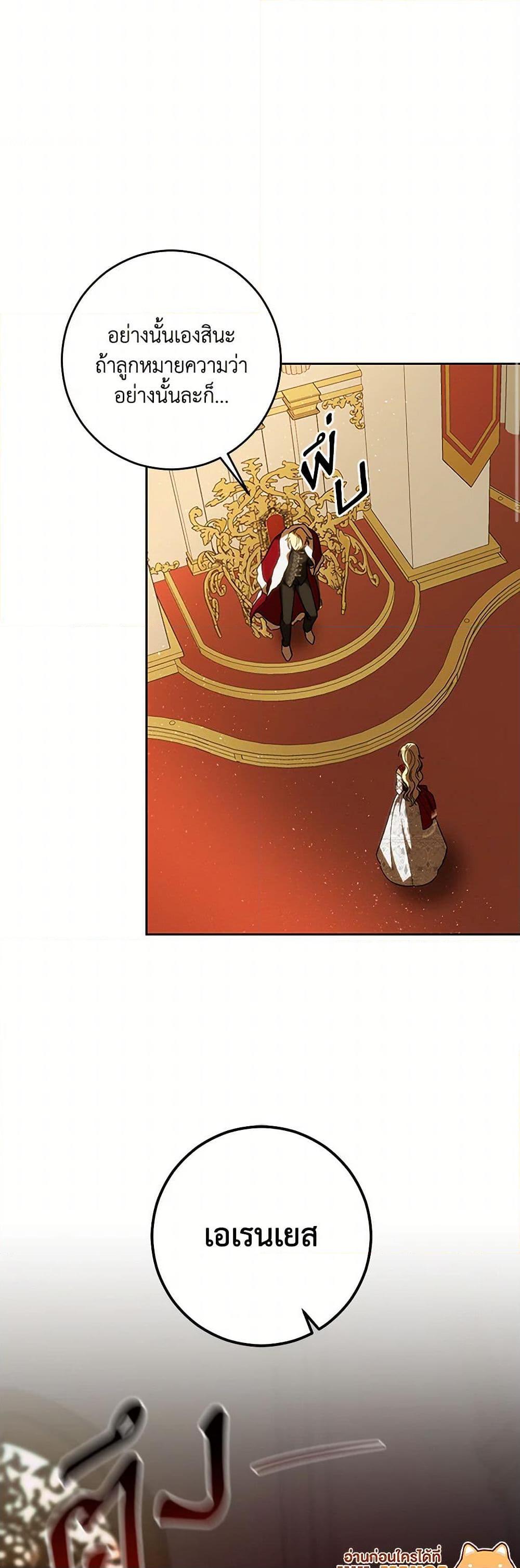 Manga-lc-com อ่านมังงะ อ่านการ์ตูน ออนไลน์ ฟรี My Dear Tyrant ตอนที่ 1 2 3 4 5 6 7 8 9 10 11 12 13 14 ฟรี ไม่มีโฆษณา Manga-lc - อ่าน มังงะ อ่าน การ์ตูน ออนไลน์ อ่านมังงะ ฟรี