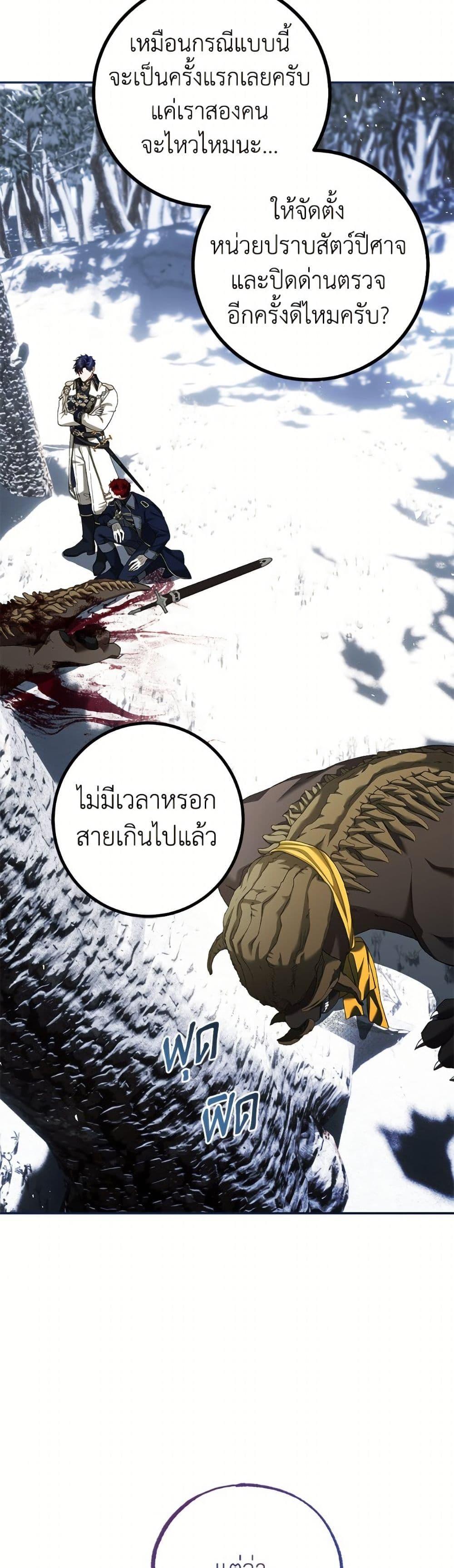Manga-lc-com อ่านมังงะ อ่านการ์ตูน ออนไลน์ ฟรี Limited Extra time ตอนที่ 1 2 3 4 5 6 7 8 9 10 11 12 13 14 ฟรี ไม่มีโฆษณา Manga-lc - อ่าน มังงะ อ่าน การ์ตูน ออนไลน์ อ่านมังงะ ฟรี