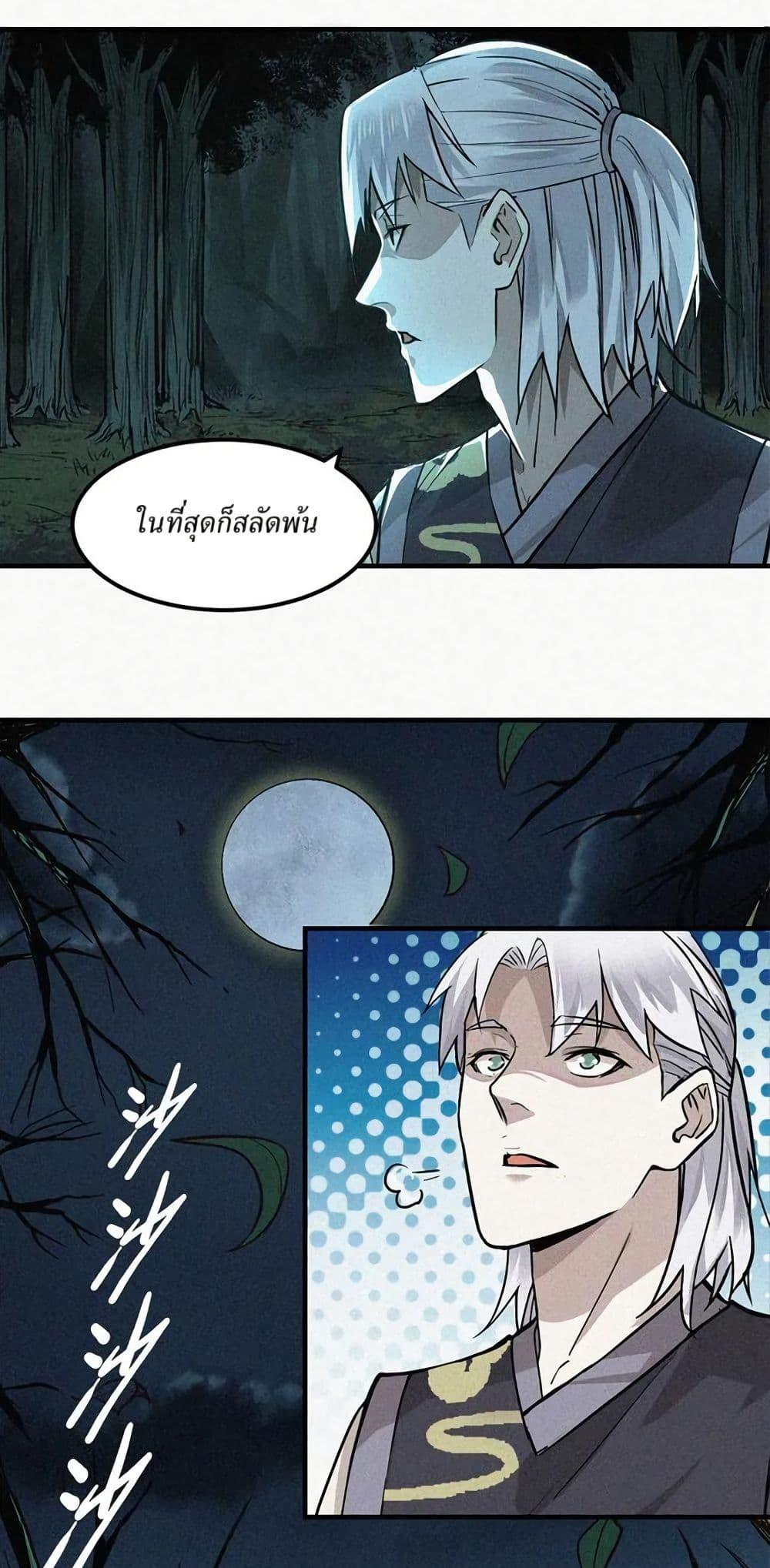 Manga-lc-com อ่านมังงะ อ่านการ์ตูน ออนไลน์ ฟรี Xinmo ตอนที่ 1 2 3 4 5 6 7 8 9 10 11 12 13 14 ฟรี ไม่มีโฆษณา Manga-lc - อ่าน มังงะ อ่าน การ์ตูน ออนไลน์ อ่านมังงะ ฟรี