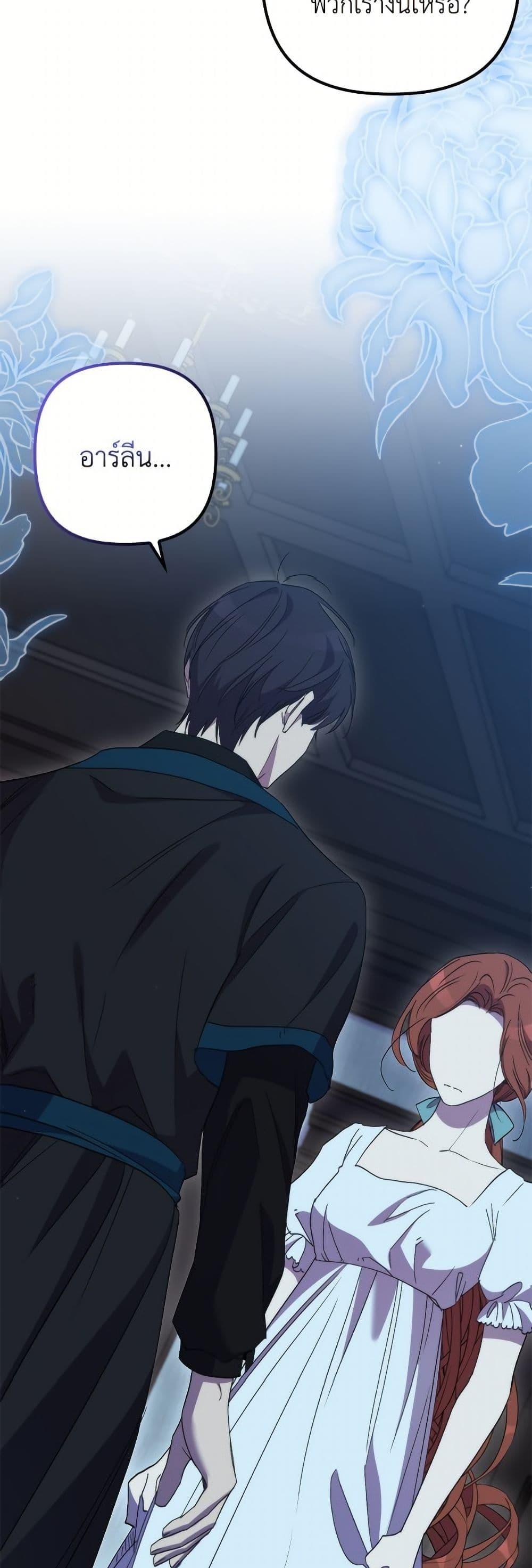 Manga-lc-com อ่านมังงะ อ่านการ์ตูน ออนไลน์ ฟรี I’m Dead, But the Hero Went Crazy ตอนที่ 1 2 3 4 5 6 7 8 9 10 11 12 13 14 ฟรี ไม่มีโฆษณา Manga-lc - อ่าน มังงะ อ่าน การ์ตูน ออนไลน์ อ่านมังงะ ฟรี