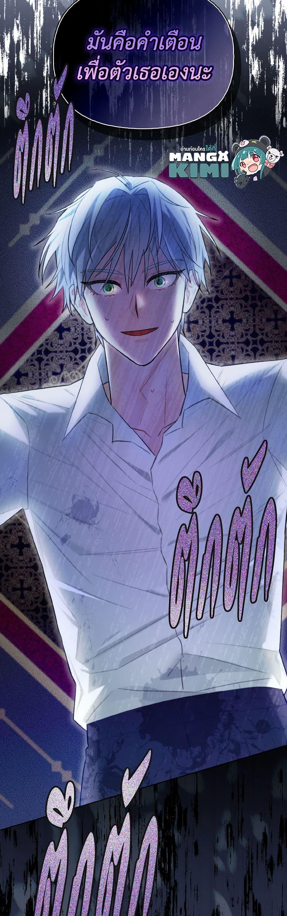 Manga-lc-com อ่านมังงะ อ่านการ์ตูน ออนไลน์ ฟรี I Possessed a Villainess, but I Wanna Raise Cats! ตอนที่ 1 2 3 4 5 6 7 8 9 10 11 12 13 14 ฟรี ไม่มีโฆษณา Manga-lc - อ่าน มังงะ อ่าน การ์ตูน ออนไลน์ อ่านมังงะ ฟรี