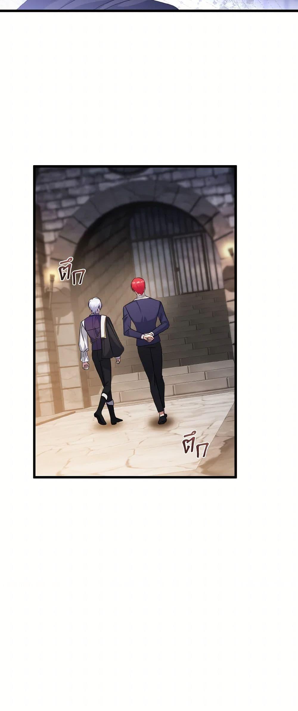 Manga-lc-com อ่านมังงะ อ่านการ์ตูน ออนไลน์ ฟรี I Plan To Become The Master Of A Stolen Family ตอนที่ 1 2 3 4 5 6 7 8 9 10 11 12 13 14 ฟรี ไม่มีโฆษณา Manga-lc - อ่าน มังงะ อ่าน การ์ตูน ออนไลน์ อ่านมังงะ ฟรี