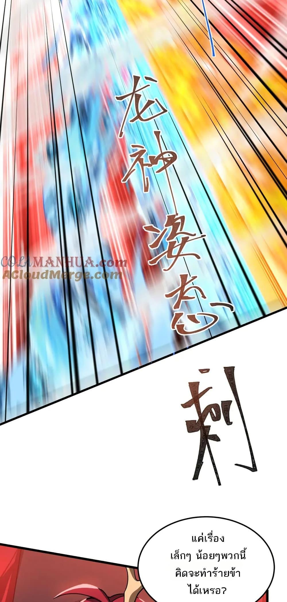 Manga-lc-com อ่านมังงะ อ่านการ์ตูน ออนไลน์ ฟรี I Rely On Cheat To Hunt Gods ตอนที่ 1 2 3 4 5 6 7 8 9 10 11 12 13 14 ฟรี ไม่มีโฆษณา Manga-lc - อ่าน มังงะ อ่าน การ์ตูน ออนไลน์ อ่านมังงะ ฟรี