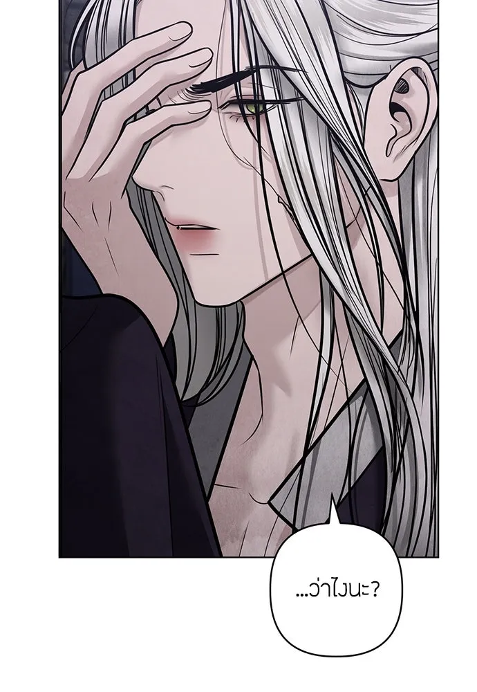 ความลับของสาวร่างทรง ตอนที่ 44 รูปที่ 116