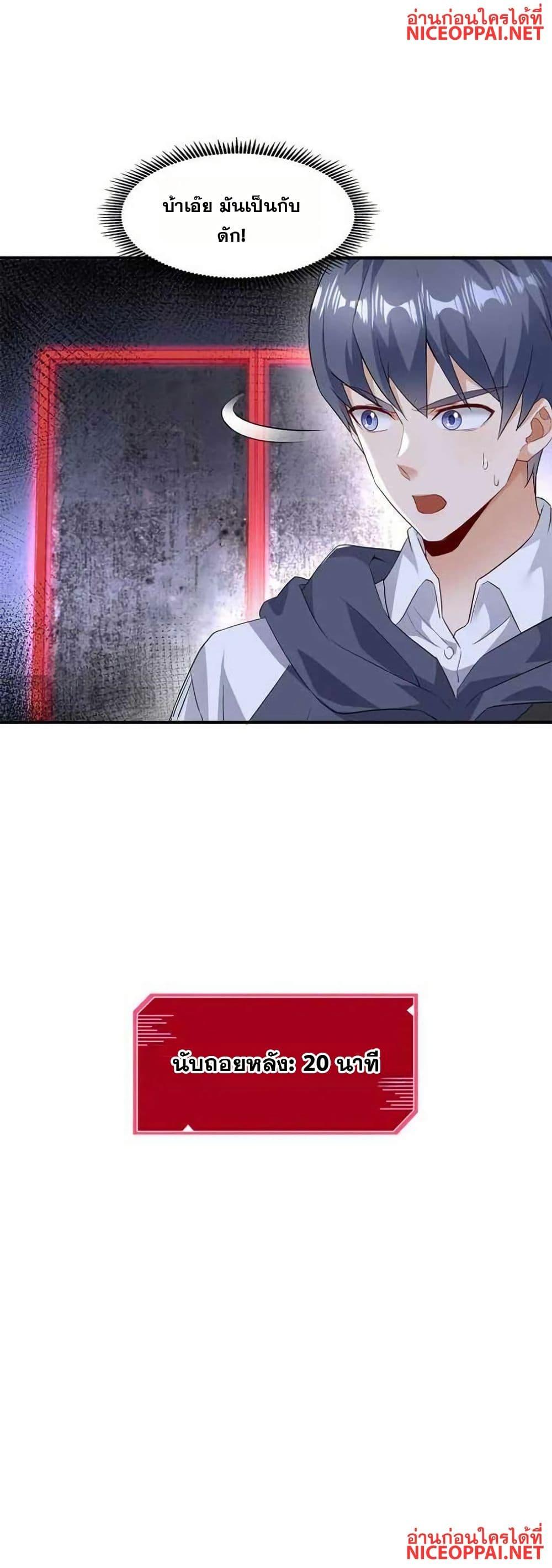 Manga-lc-com อ่านมังงะ อ่านการ์ตูน ออนไลน์ ฟรี Aiming for Maximal Level in a Post-Apocalyptic World ตอนที่ 1 2 3 4 5 6 7 8 9 10 11 12 13 14 ฟรี ไม่มีโฆษณา Manga-lc - อ่าน มังงะ อ่าน การ์ตูน ออนไลน์ อ่านมังงะ ฟรี